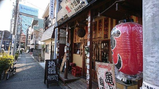 Hirataya Hosenji-Mae